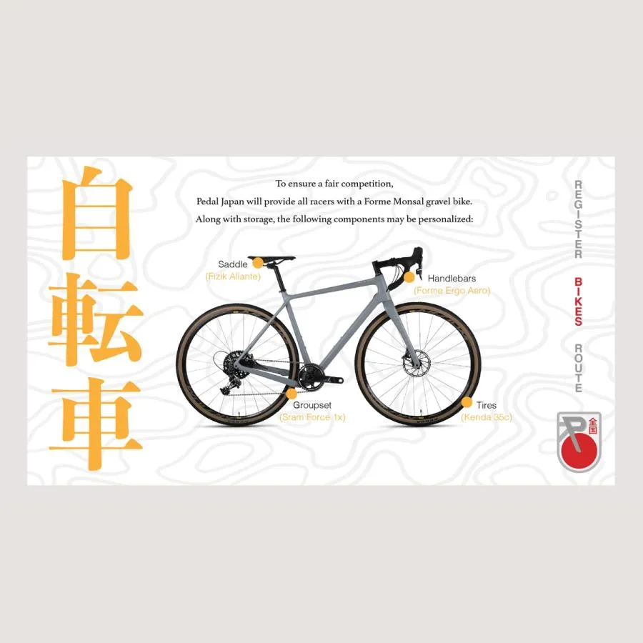 An advertisement for a bicycle in Chinese.