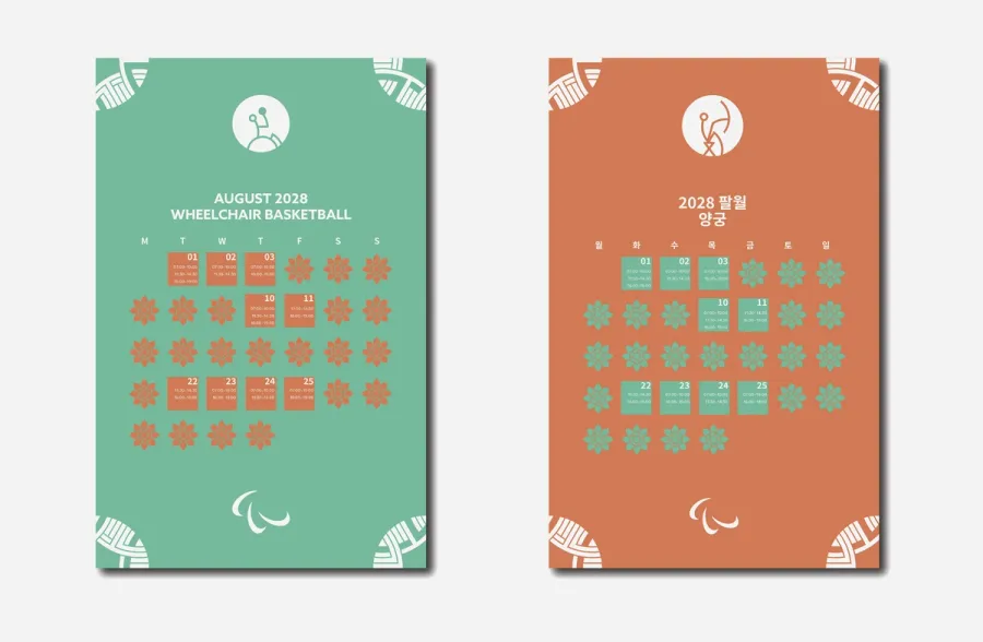 Two calendars in green and orange with different designs on them, one for "August 2028: Wheelchair basketball" and one in Korean.